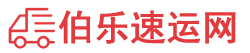 昌吉物流专线,昌吉物流公司